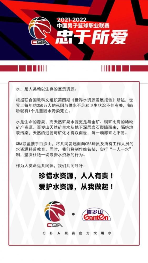 因此在更衣室，哈维批评了一些球员的表现，例如莱万，最终莱万在下半场助攻罗贝托绝杀比赛。